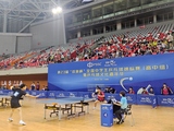 2023 第23届“双鱼杯”全国中学生乒乓球锦标赛（高中组）乒乓球文化嘉年华